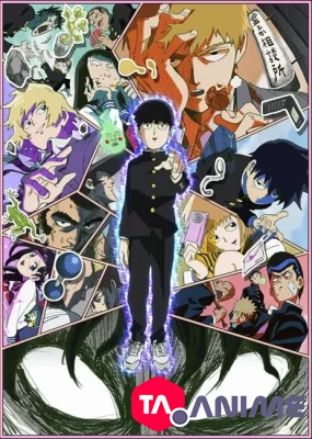Mob Psycho 100 VF streaming