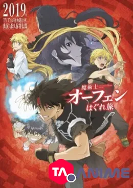 Majutsushi Orphen Hagure Tabi VOSTFR