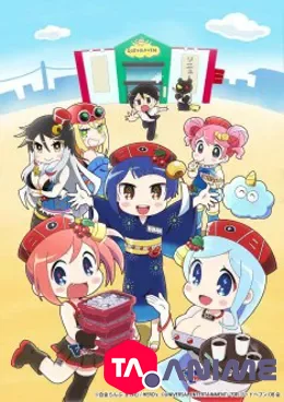 Hanabi-chan wa Okuregachi VOSTFR streaming