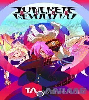 Concrete Revolutio VF streaming