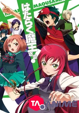 The Devil is a Part-Timer! VOSTFR streaming