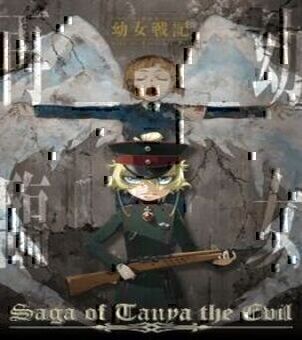 Gekijouban Youjo Senki VF streaming