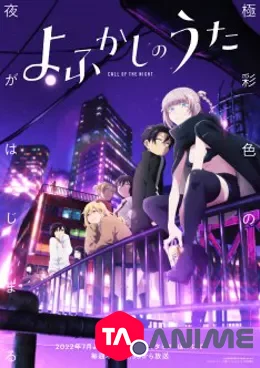 Yofukashi no Uta VOSTFR streaming
