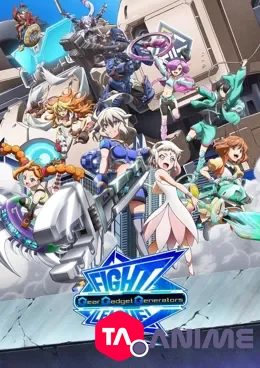 Fight League: Gear Gadget Generators VOSTFR streaming