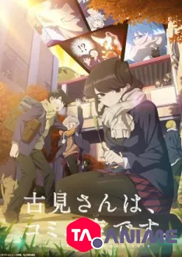 Komi-san wa, Commu-shou Desu. 2 VOSTFR streaming