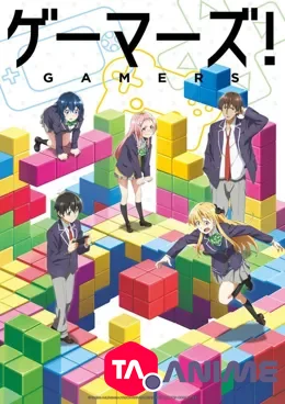 Gamers! VOSTFR streaming