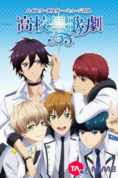 Starmyu Saison 2 VOSTFR streaming