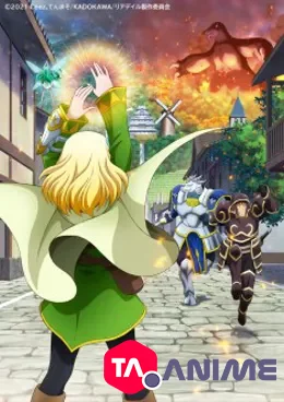 Leadale no Daichi nite VOSTFR