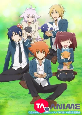 Miira no Kaikata VOSTFR streaming
