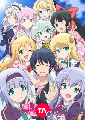 In Another World With My Smartphone Saison 2 VF streaming
