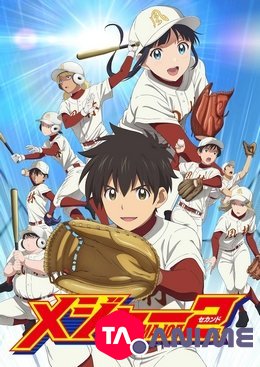 Major 2020 Saison 2 VOSTFR streaming