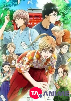 Chihayafuru 2 VOSTFR streaming