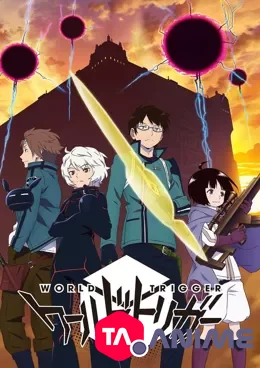World Trigger VOSTFR streaming