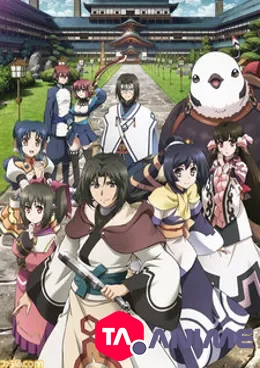 Utawarerumono The False Faces VOSTFR