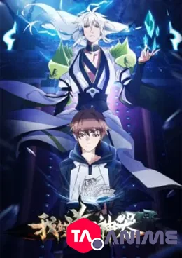 My Holy Weapon VOSTFR streaming