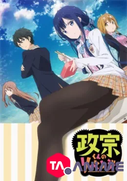 Masamune-kun’s Revenge VOSTFR streaming