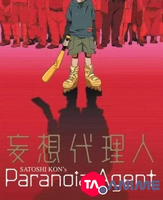 Mousou Dairinin VOSTFR streaming