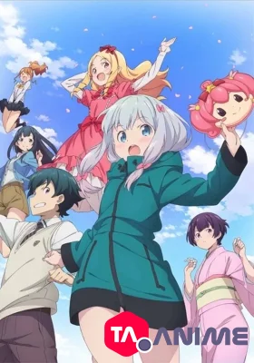 Eromanga-sensei VOSTFR streaming