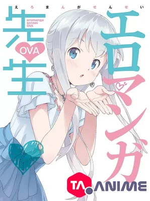 Eromanga Sensei OAV VOSTFR streaming