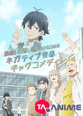 Handa-kun VOSTFR streaming