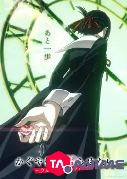 Kaguya-sama wa Kokurasetai -Ultra Romantic- VOSTFR streaming