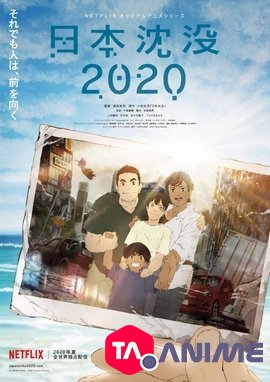 Nihon Chinbotsu 2020 VF streaming