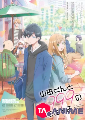 Loving Yamada at Lv999! Saison 1 VOSTFR streaming