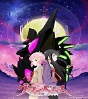 Granbelm VOSTFR streaming