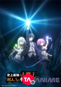 Shijou Saikyou no Dai Maou, Murabito A ni Tensei suru VOSTFR