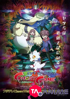 Digimon Ghost Game VOSTFR streaming