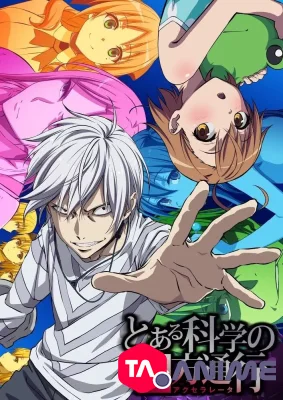 Toaru Kagaku no Accelerator VOSTFR streaming
