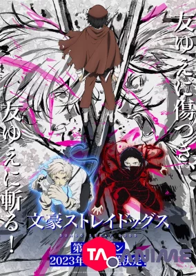 Bungo Stray Dogs 5VOSTFR streaming