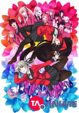 Kakegurui ×× VOSTFR streaming