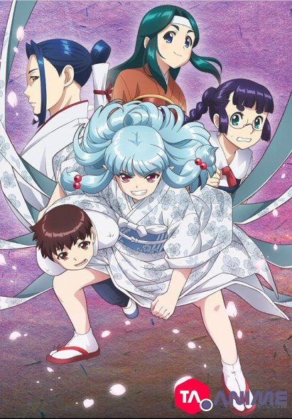 Tsugumomo saison 01 VOSTFR streaming