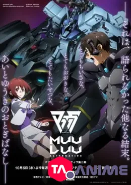 Muv-Luv Alternative 2 VOSTFR streaming
