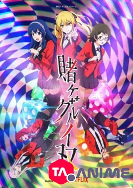 Kakegurui Twin VOSTFR