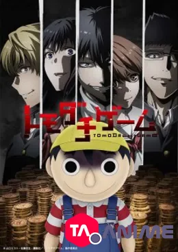 Tomodachi Game VOSTFR streaming