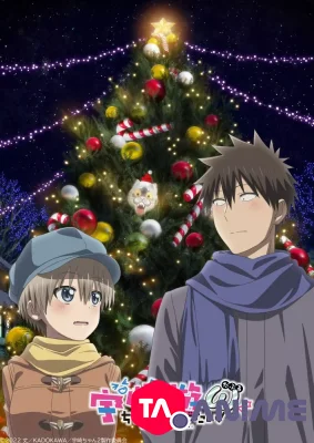 Uzaki-chan wa Asobitai! Saison 2 VF