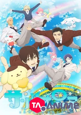 Sanrio Boys VOSTFR streaming
