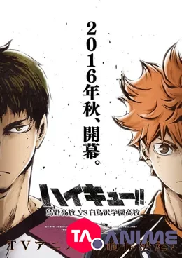 Haikyu!! Saison 2 VOSTFR streaming