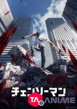 Chainsaw Man VOSTFR streaming