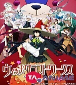 Witch Craft Works VOSTFR streaming