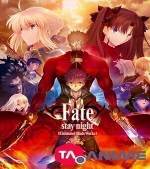 Fate/stay night : Unlimited Blade Works VF streaming