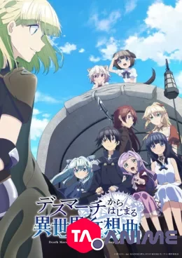 Death March Kara Hajimaru Isekai Kyousoukyoku VOSTFR streaming