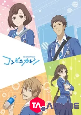 Convenience Store Boy Friends VOSTFR streaming