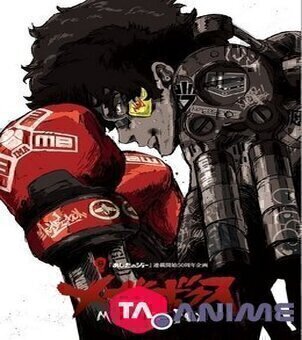 Megalo Box VF streaming