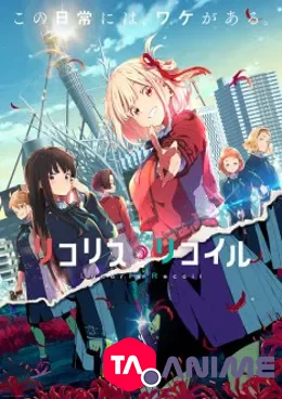 Lycoris Recoil VOSTFR streaming