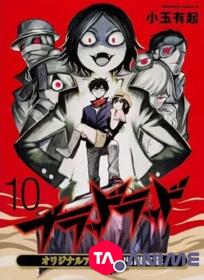 Blood Lad EX : Wagahai wa Neko Dewa nai VF streaming