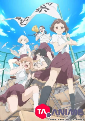 Araburu Kisetsu no Otome-domo yo VOSTFR streaming