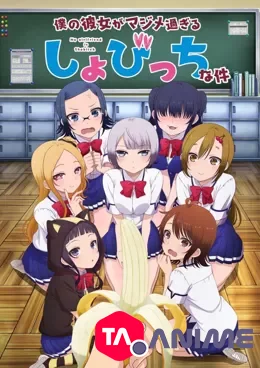 My Girlfriend is Shobitch VOSTFR streaming
